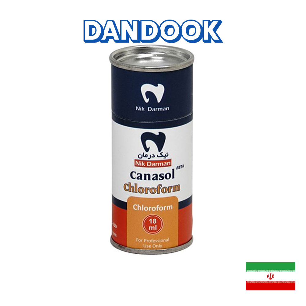 کلروفرم نیک درمان 2