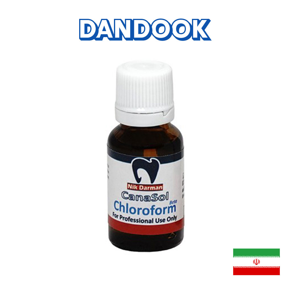 کلروفرم نیک درمان 1
