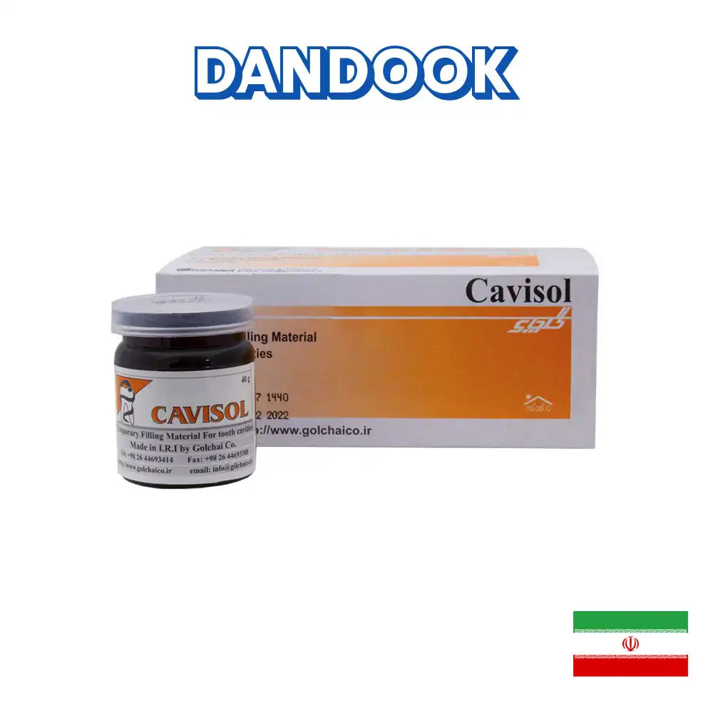 خمیر پانسمان موقت کاویزول گلچای