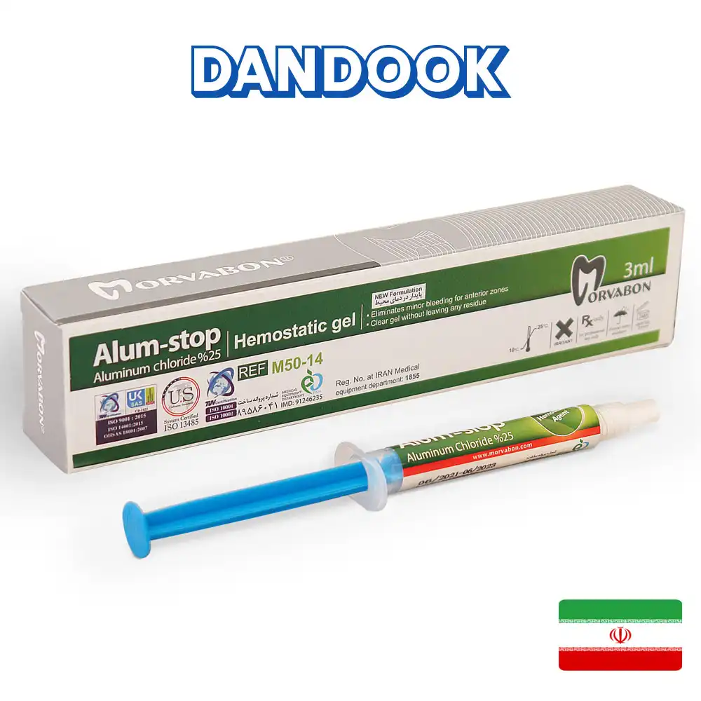 ژل هموستات مروابن