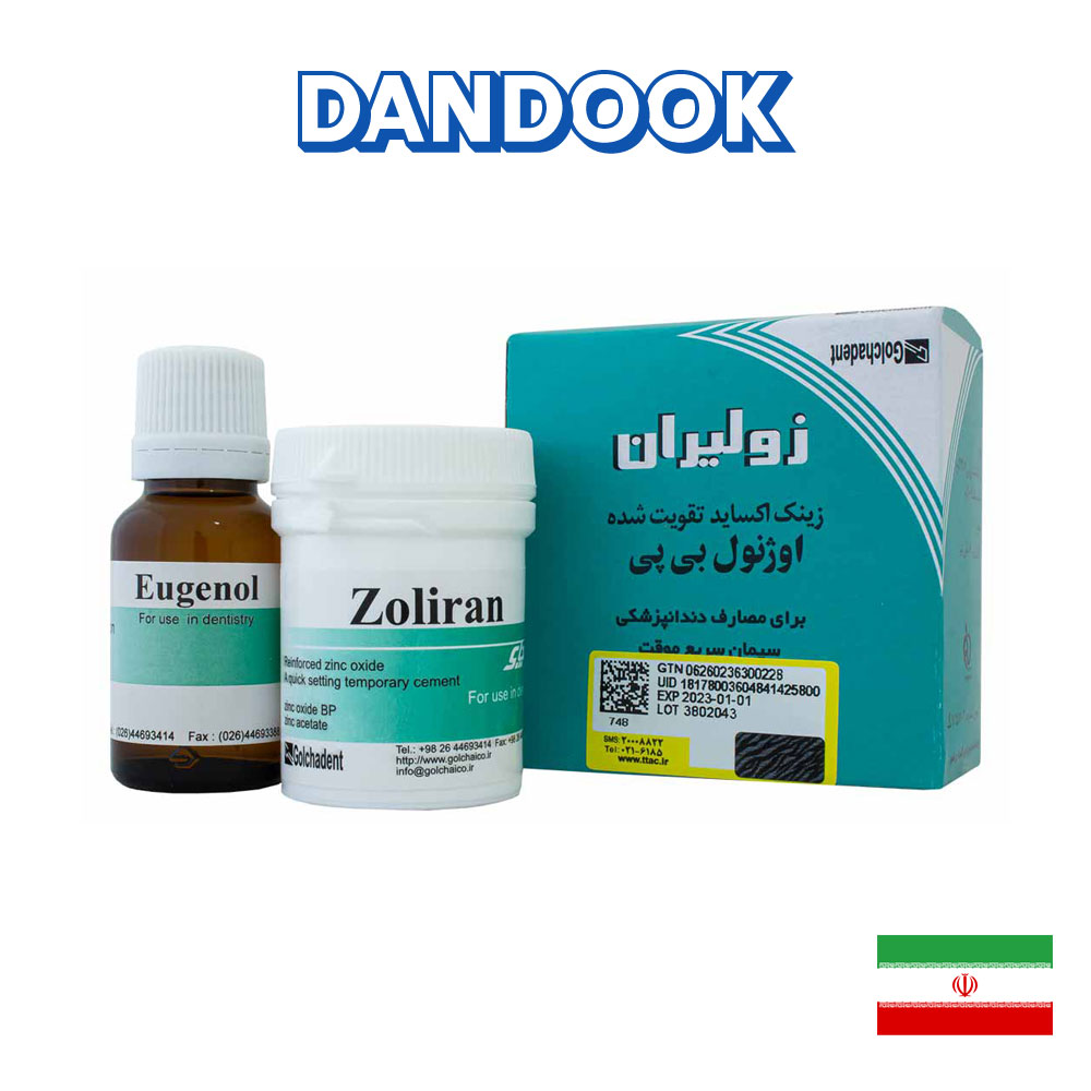 زونالین زولیران گلچای