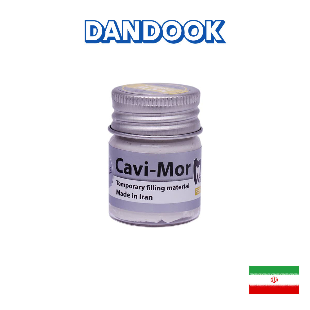 خمیر پانسمان موقت مروابن