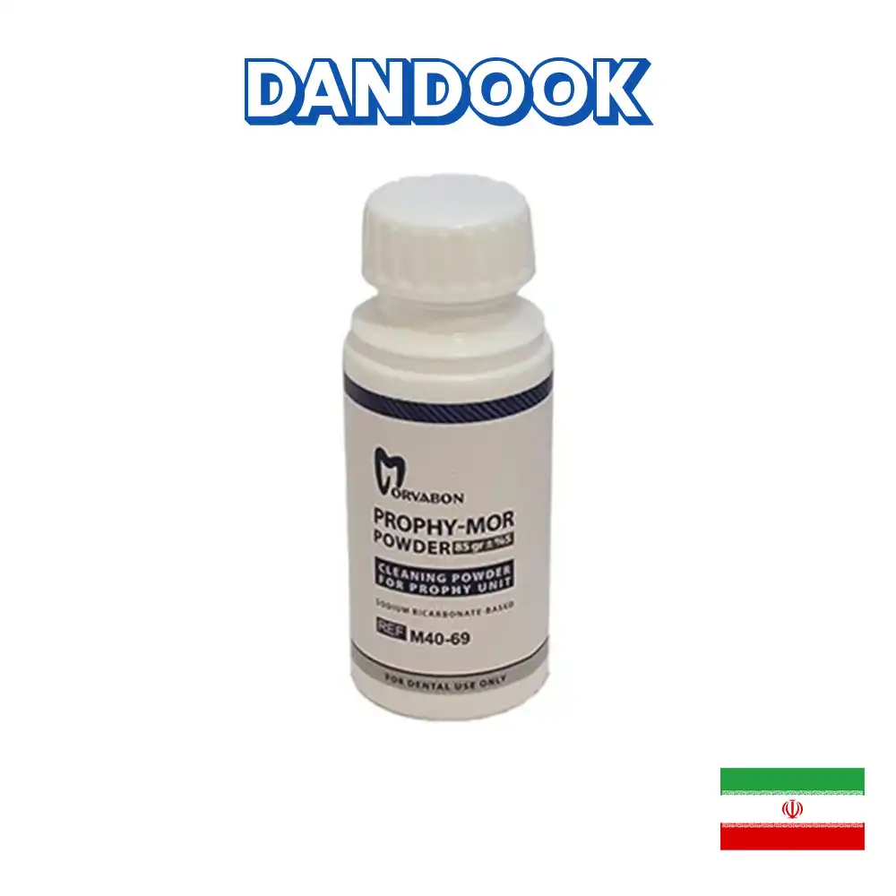 پودر پروفی مروابن