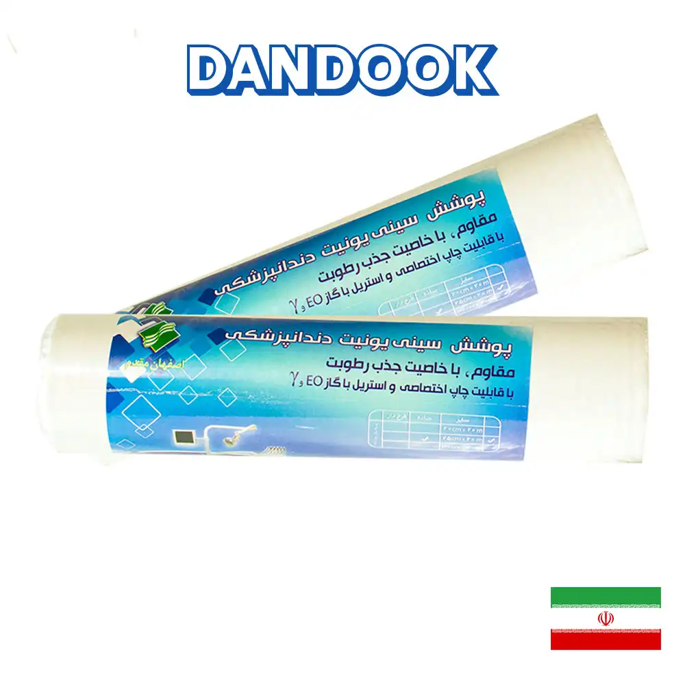 پوشش سینی یونیت روشاطب
