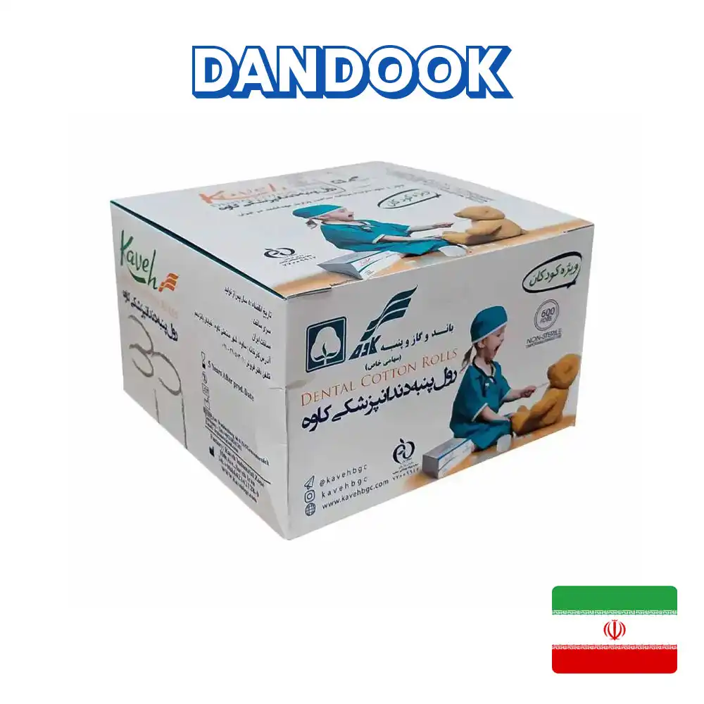 رول پنبه کودکان کاوه