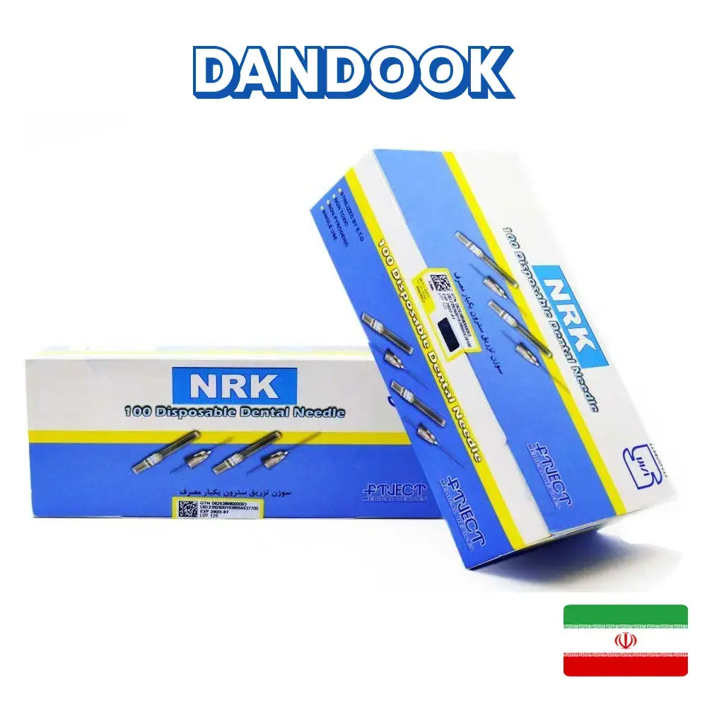 سرسوزن دندانپزشکی نیک رهنماکار