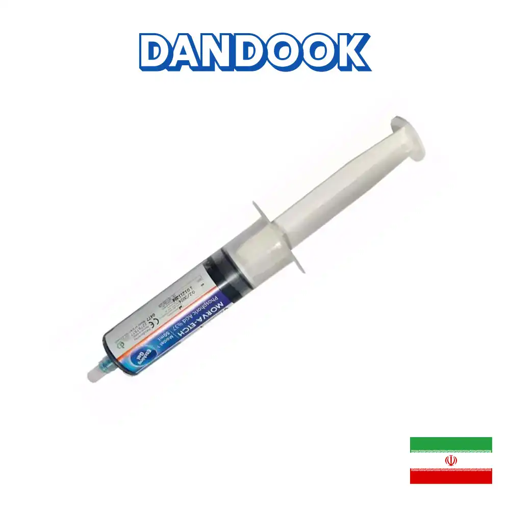 اسید اچ الترا جامبو مروابن