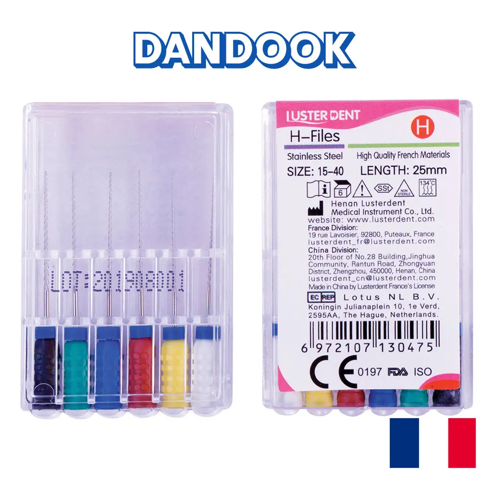 اچ فایل لاستردنت