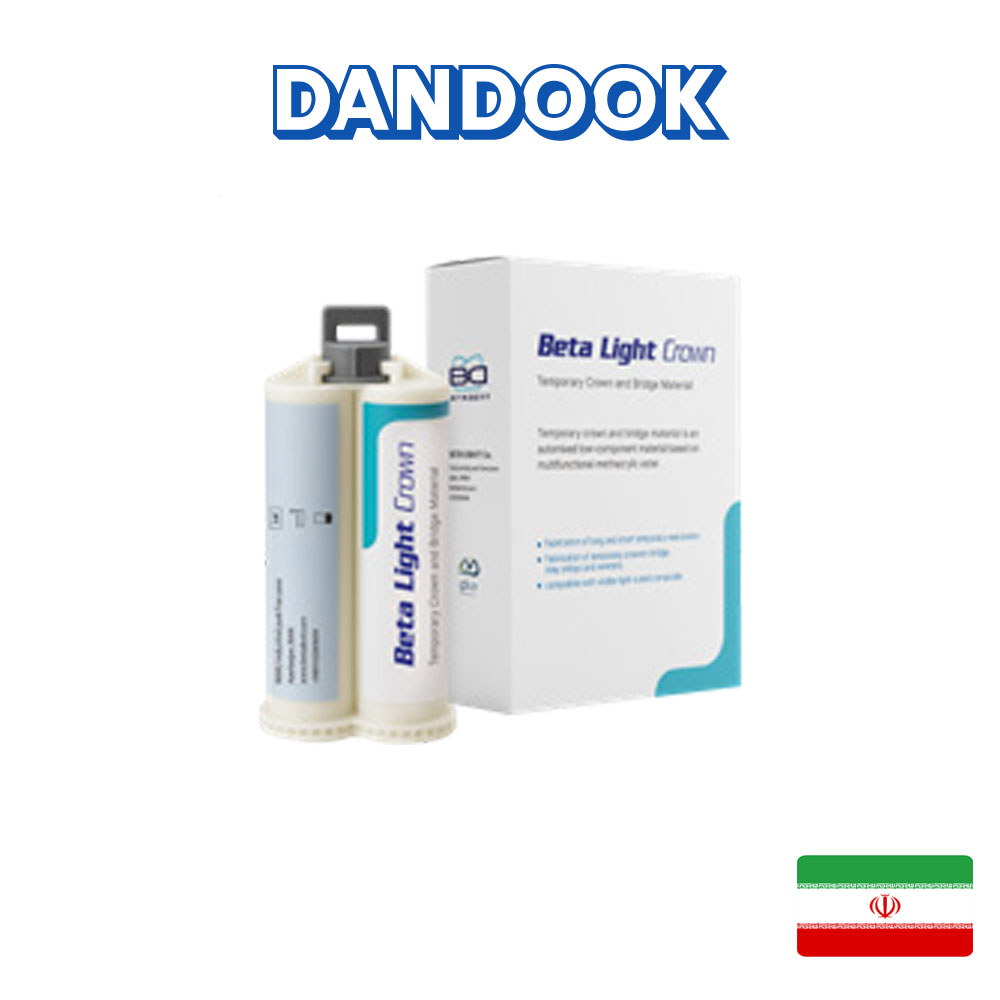 بتا لایت (کامپوزیت روکش موقت) بتادنت