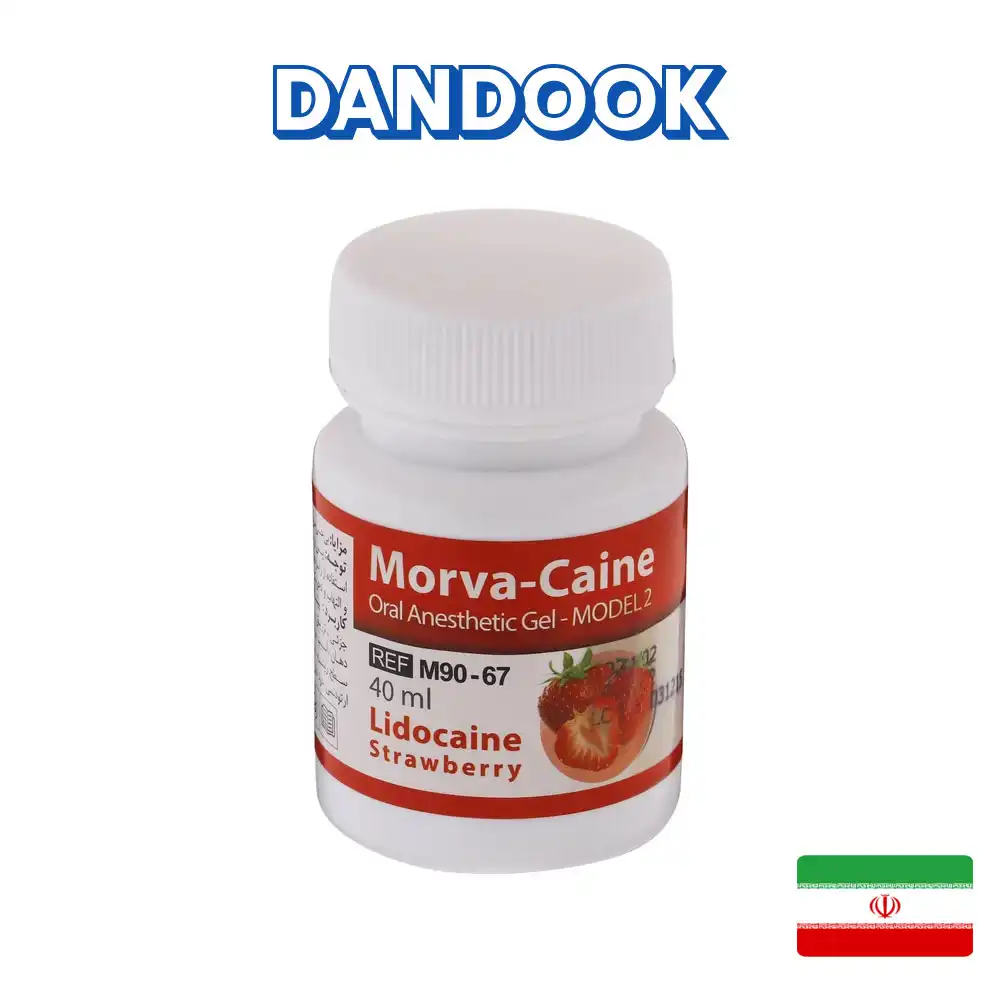 ژل بی حسی توت فرهنگی مروابن