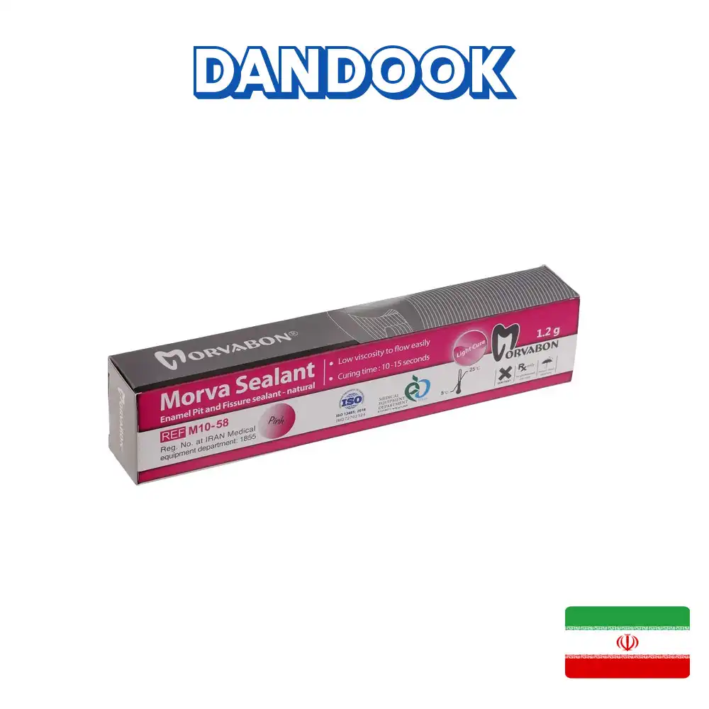 Alternative view of فیشور سیلانت مراوبن Morva Sealant