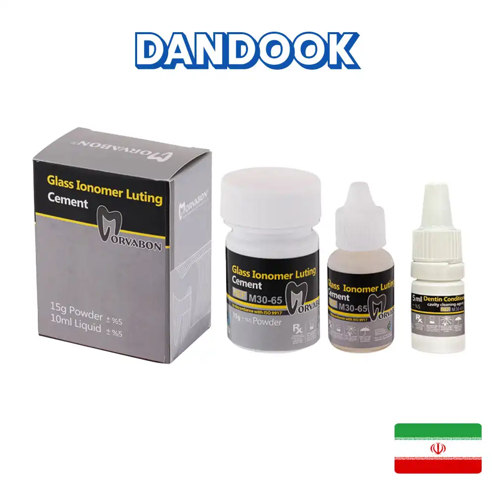 سمان لوتینگ گلاس یونومر مروابن