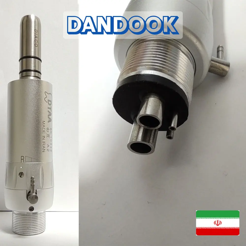ایرموتور چهار سوراخ دیاکو