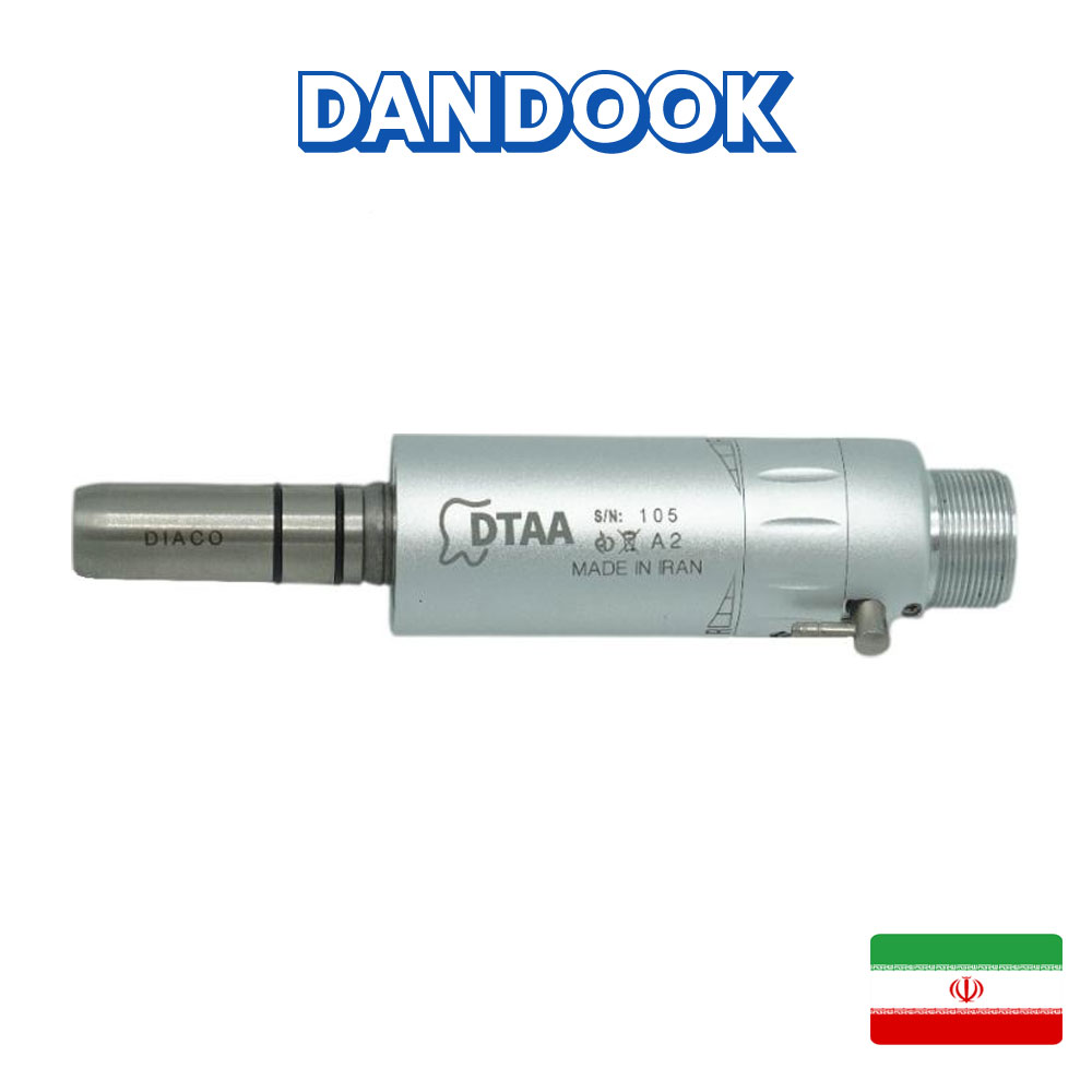 ایرموتور چهار سوراخ آب از داخل دیاکو