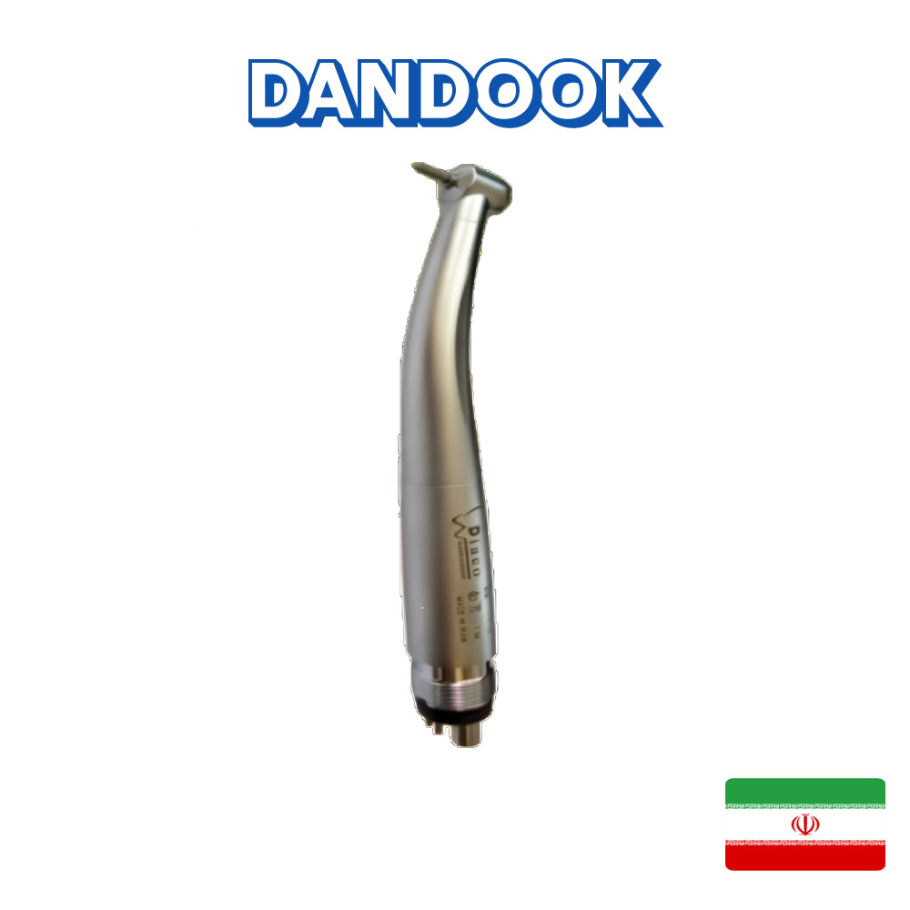 توربین اطفال هد کوچک دو سوراخ دیاکو