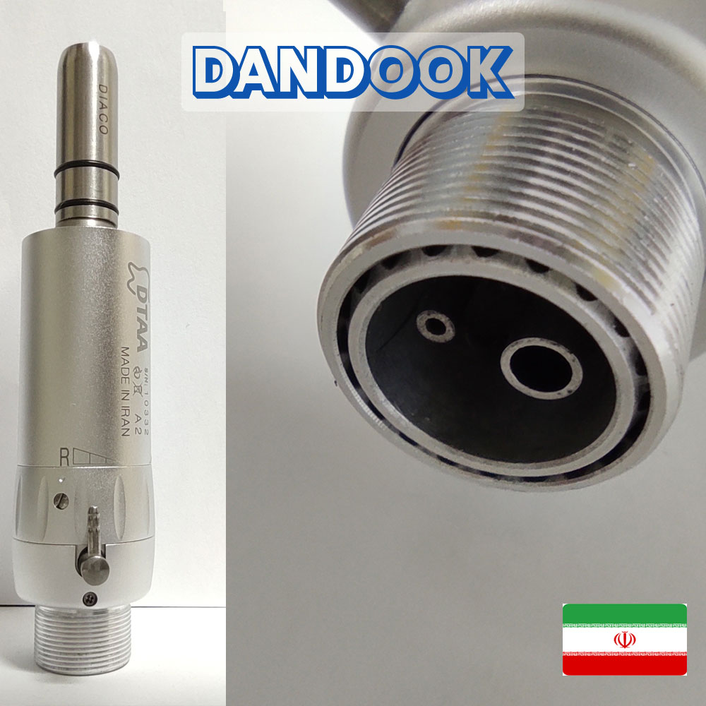 ایرموتور دو سوراخ دیاکو