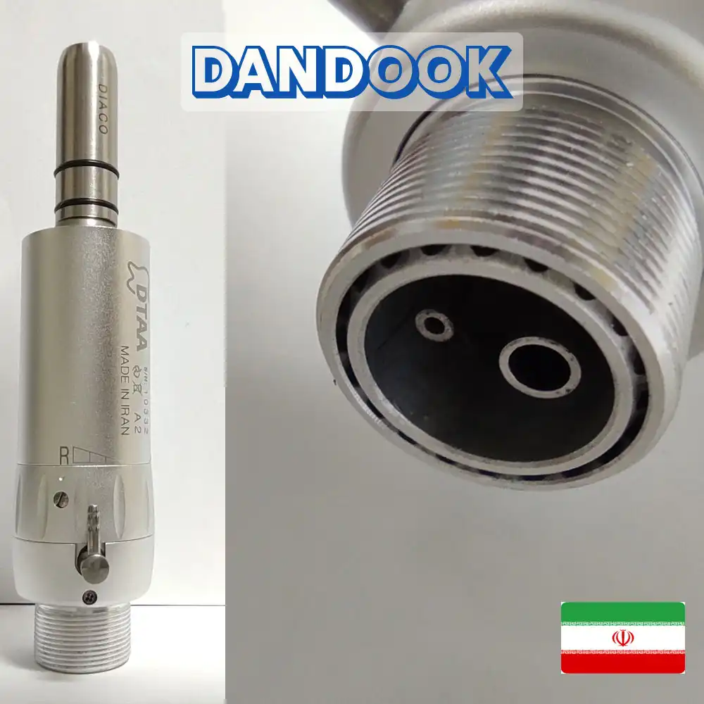 ایرموتور دو سوراخ دیاکو