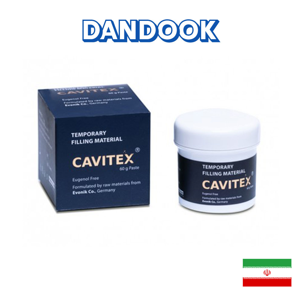 خمیر پانسمان پارلا