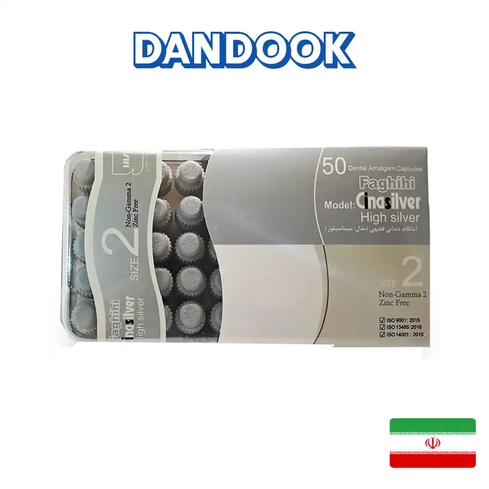 آمالکپ سینا سیلور دو واحدی