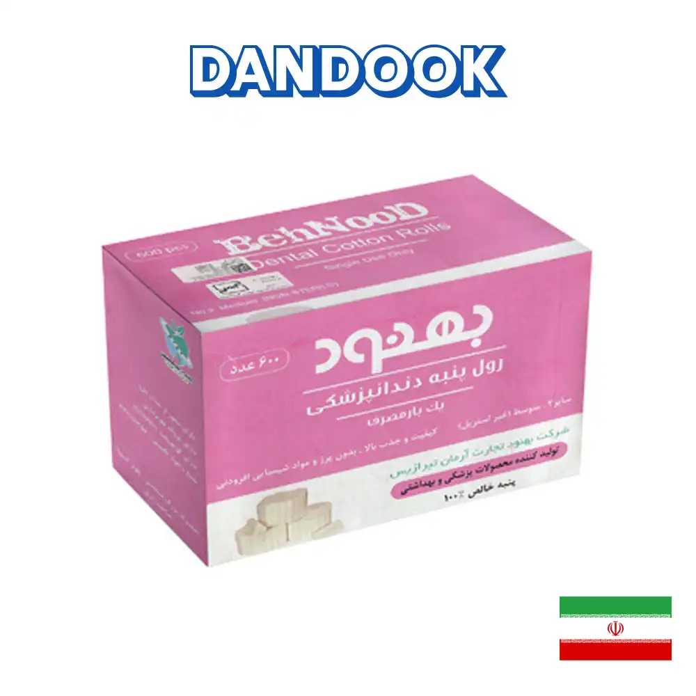 رول پنبه بهنود