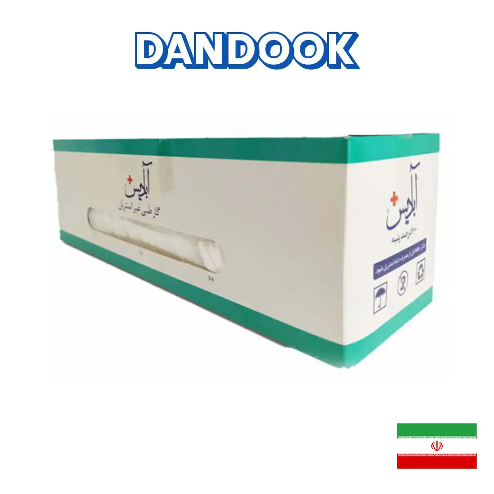 گاز دندانپزشکی آبادیس