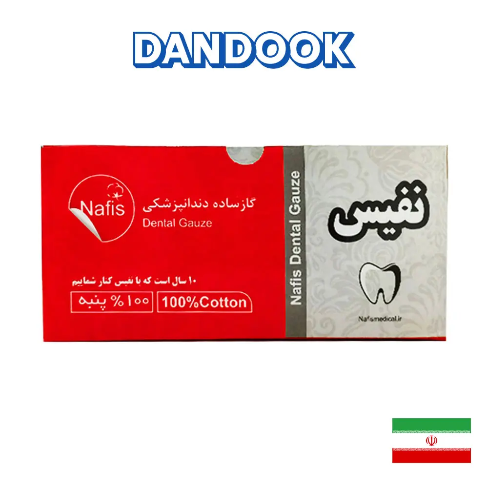 گاز دندانپزشکی نفیس طب سلامت