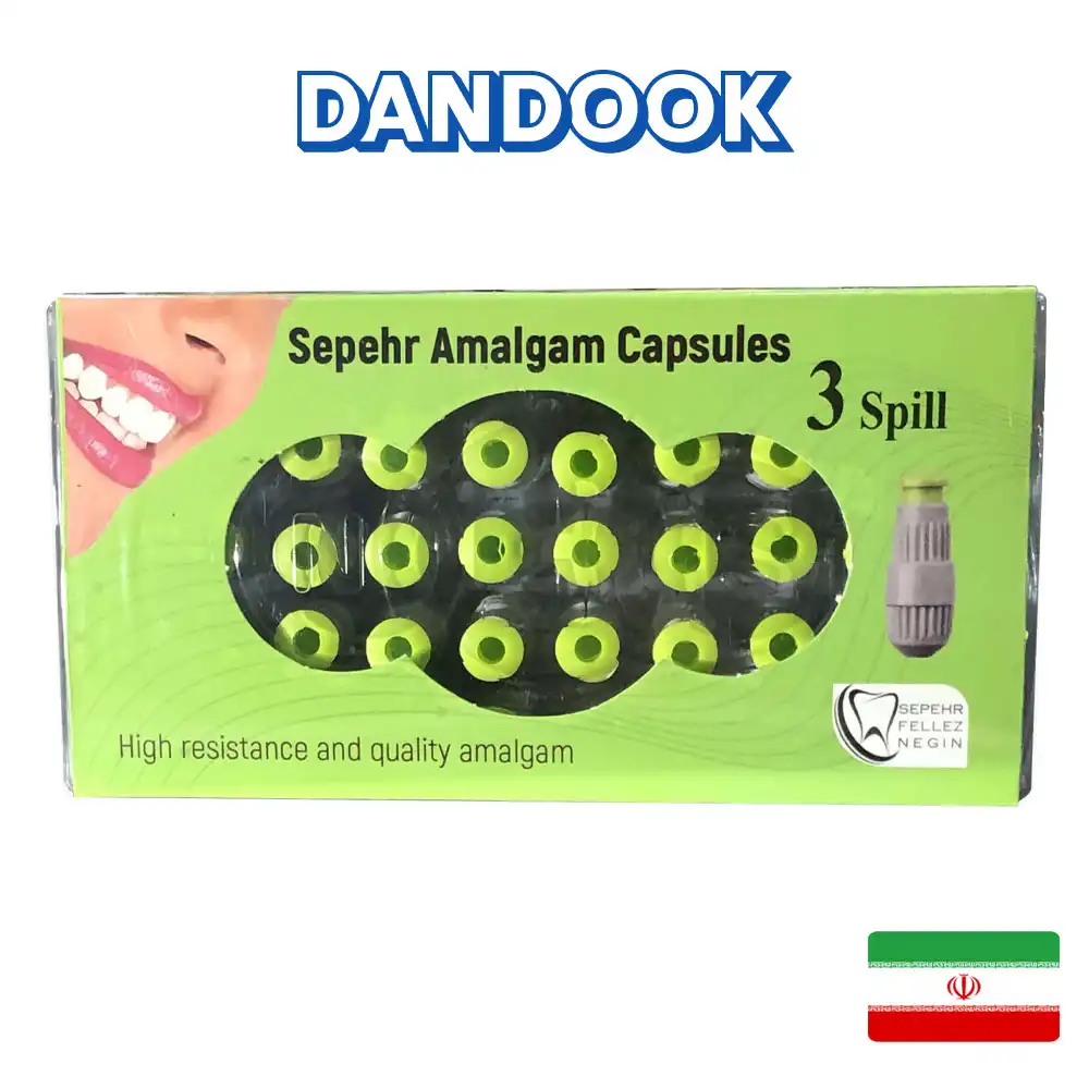 آمالکپ سپهر سه واحدی