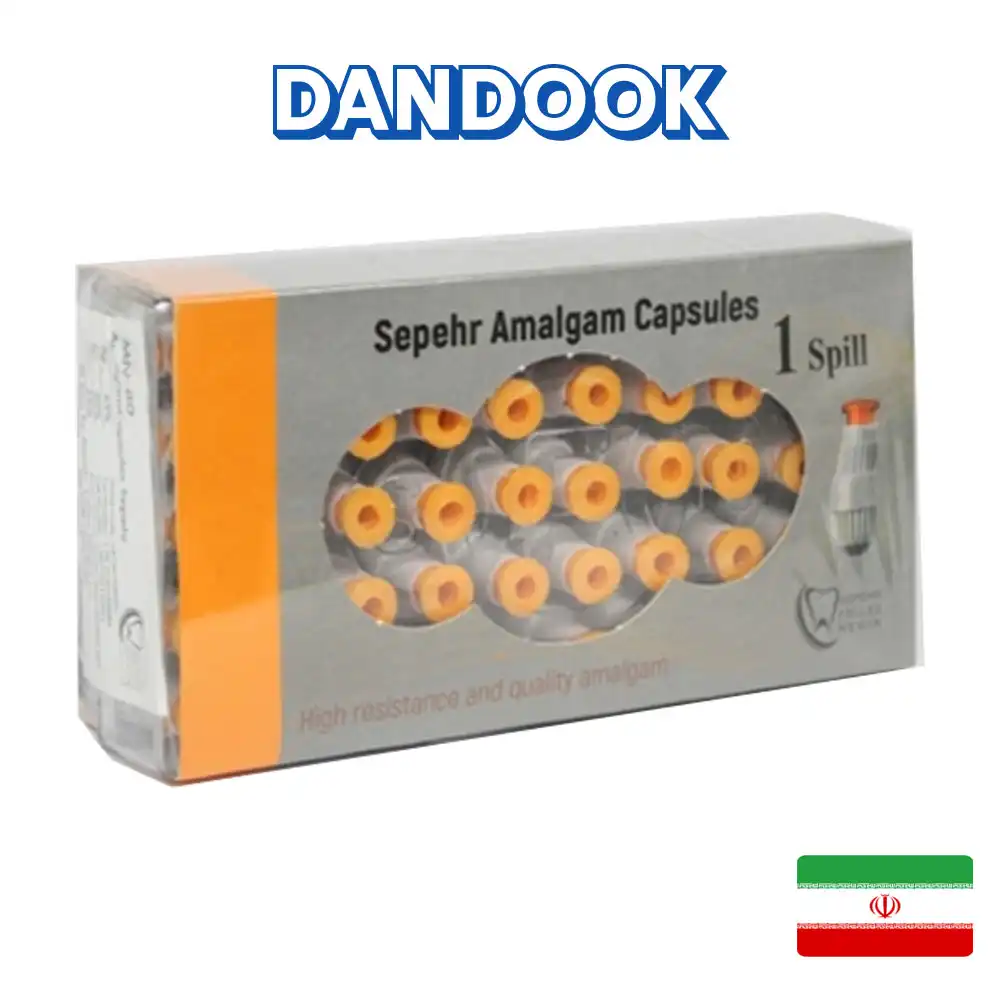 آمالکپ سپهر یک واحدی