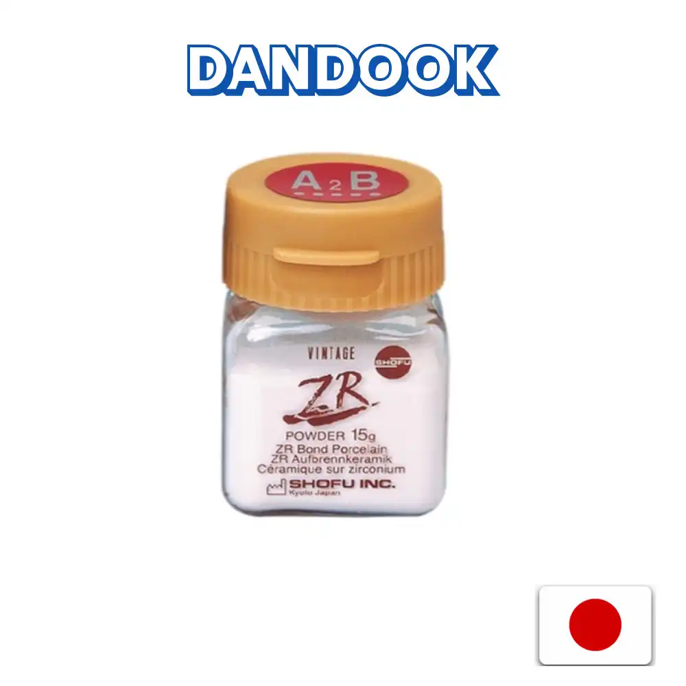 Alternative view of پودر زیرکونیا شوفو  Vintage ZR Zirconia Porcelain Powder