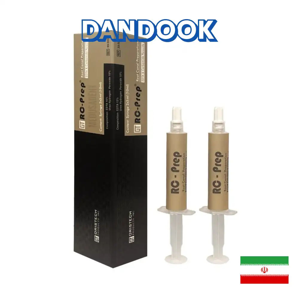 آرسی پرپ اریس تک