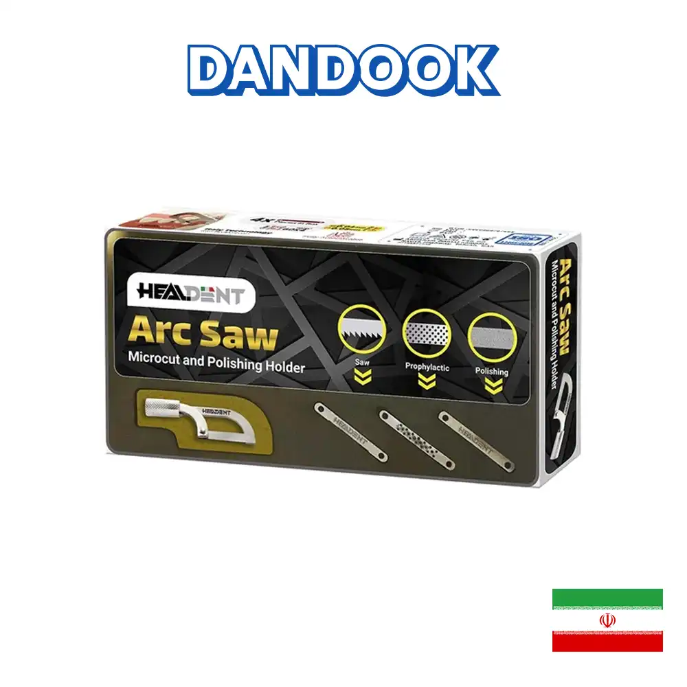 اره یدک هیل‌دنت