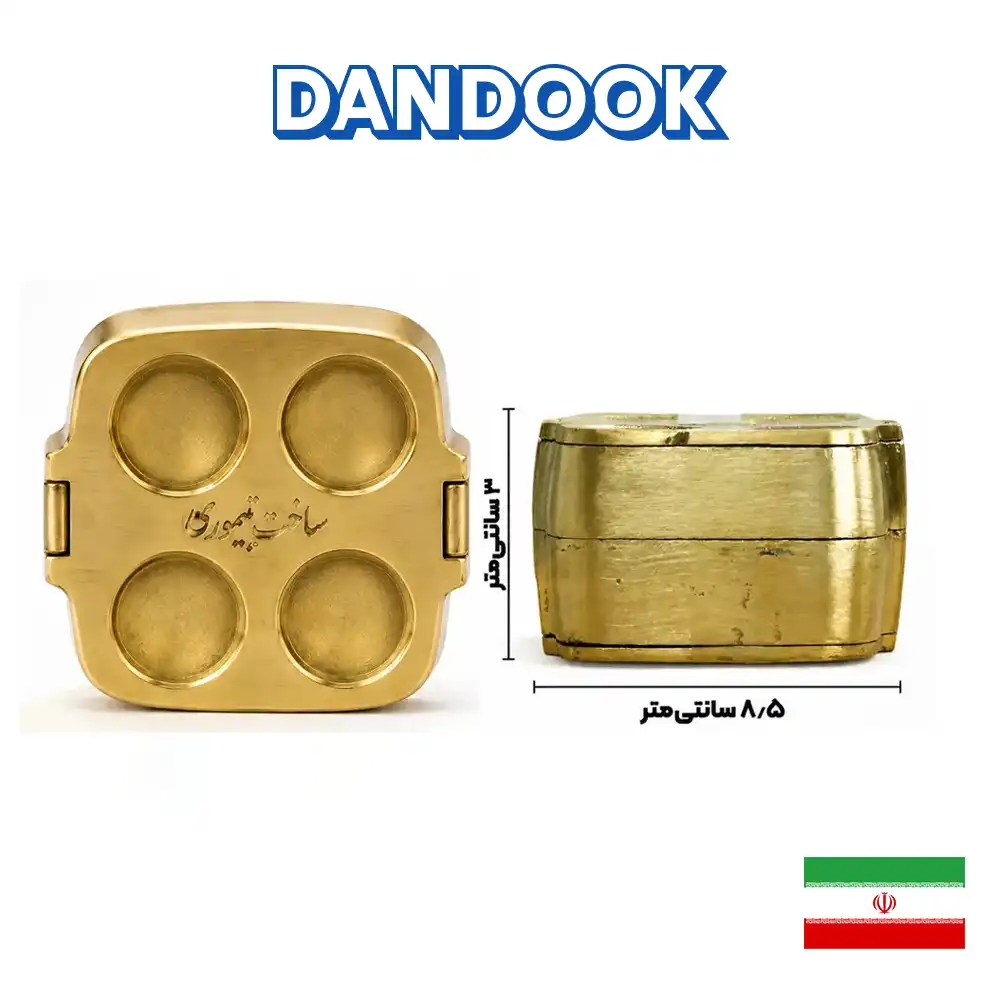 مفل برنجی تیموری