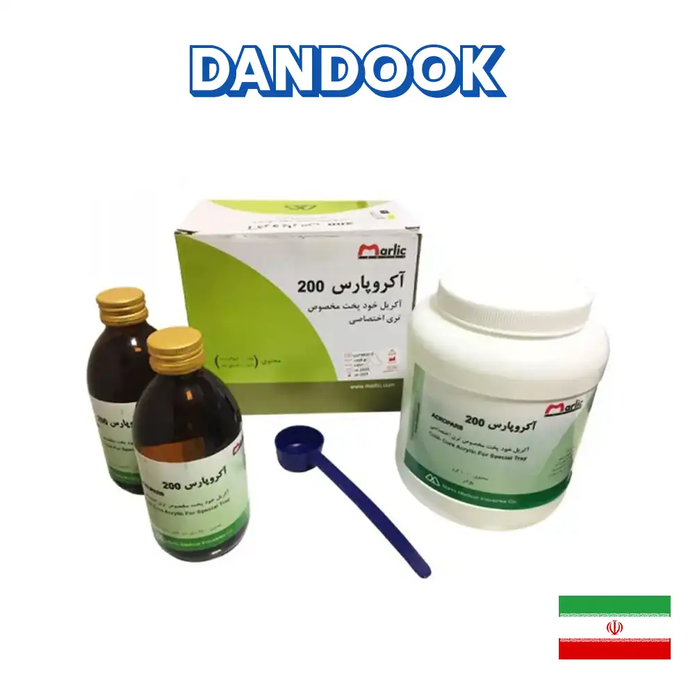 ست آکریل آکروپارس ۲۰۰ مارلیک