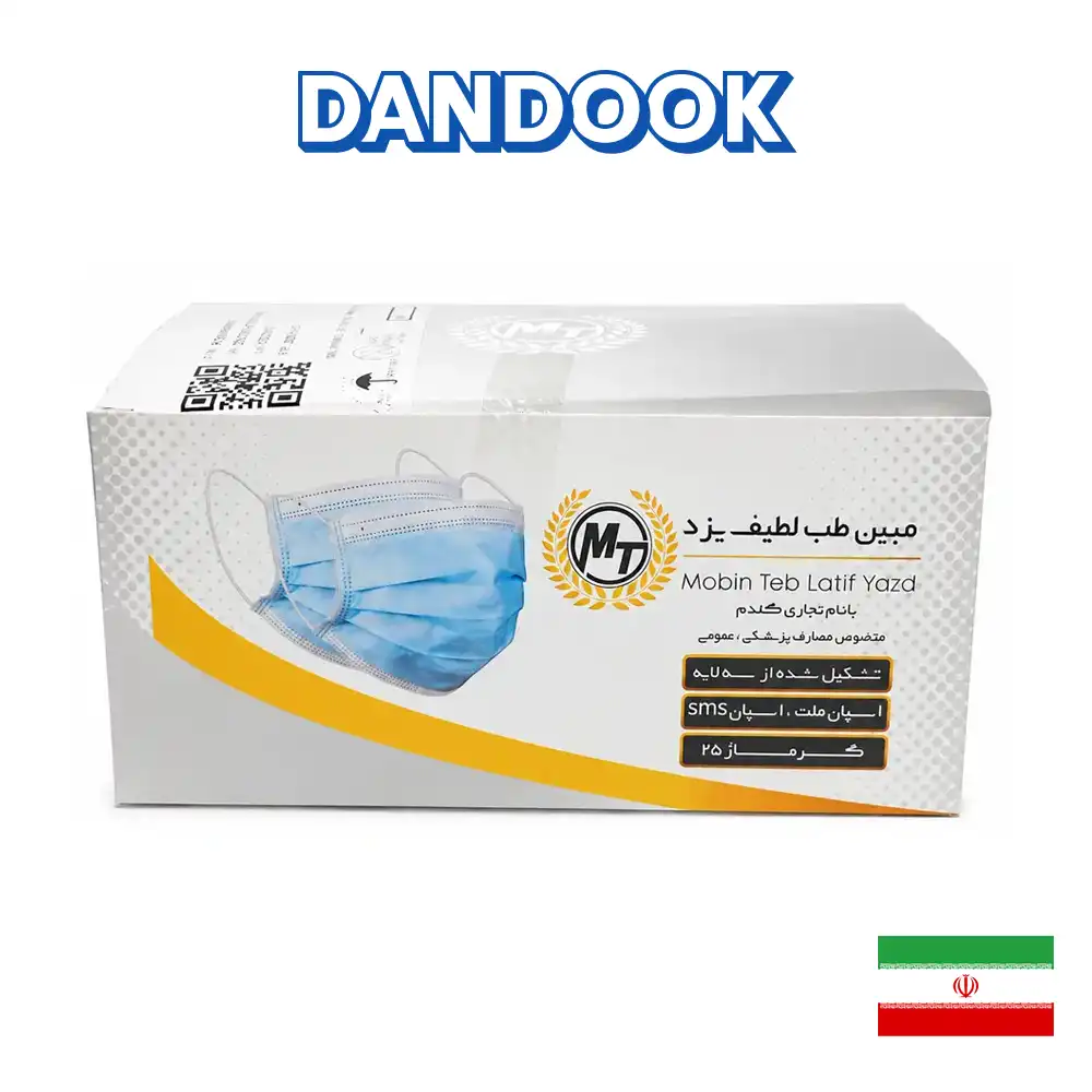 ماسک سه‌لایه مبین‌طب
