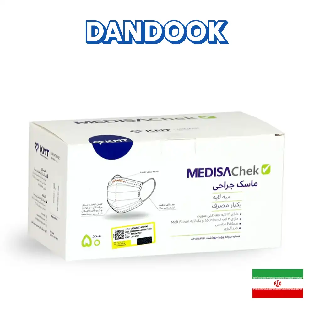 ماسک جراحی سه‌لایه کِی ام تی