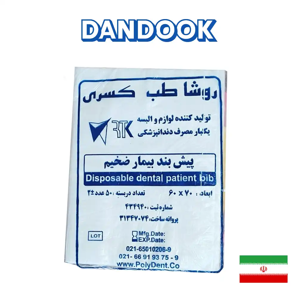 پیش بند ضخیم TKAP (روشاطب)