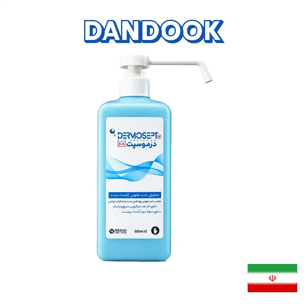 ضدعفونی کننده دست درموسپ ۵۰۰ میلی‌لیتر