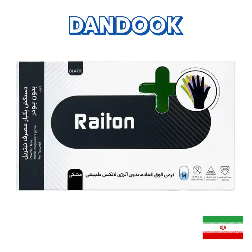 دستکش نیتریل رایتان2